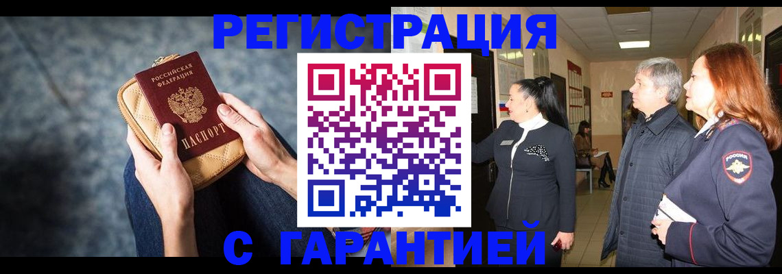 временная регистрация госуслуги в Протвино