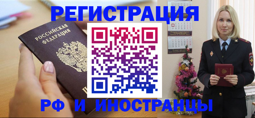 пропишу в квартире в Протвино